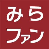 みらファン