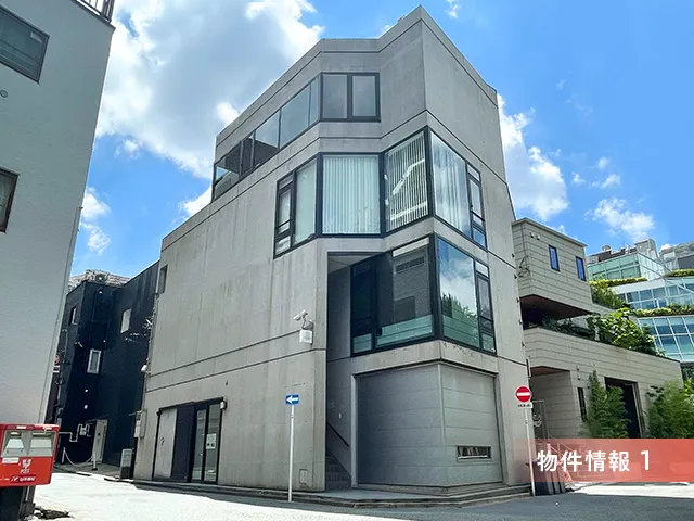 物件外観