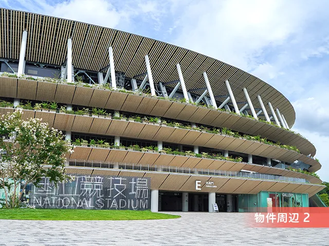 新国立競技場など周辺開発