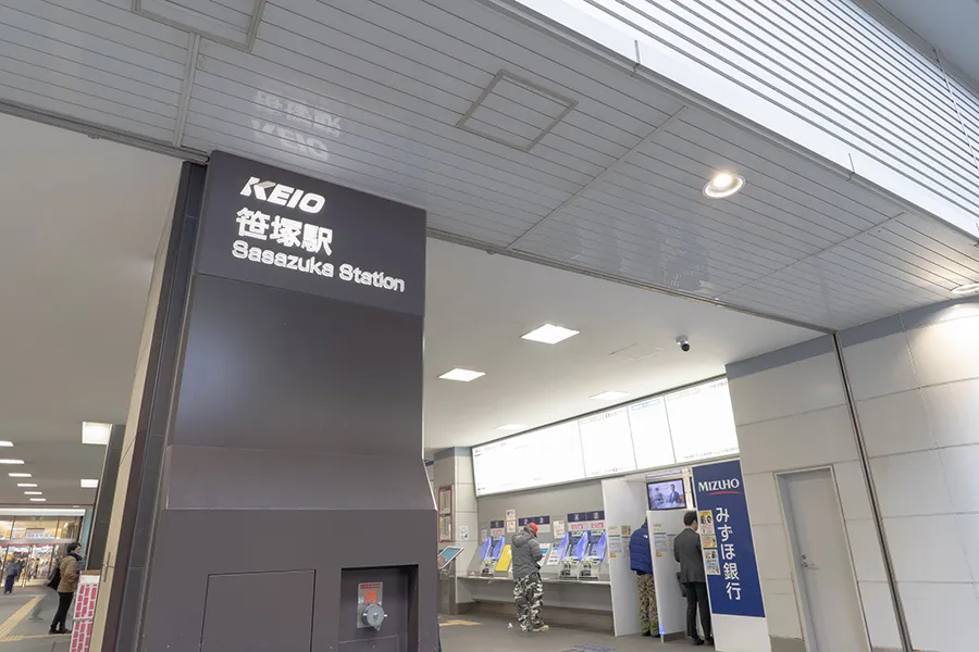 笹塚駅