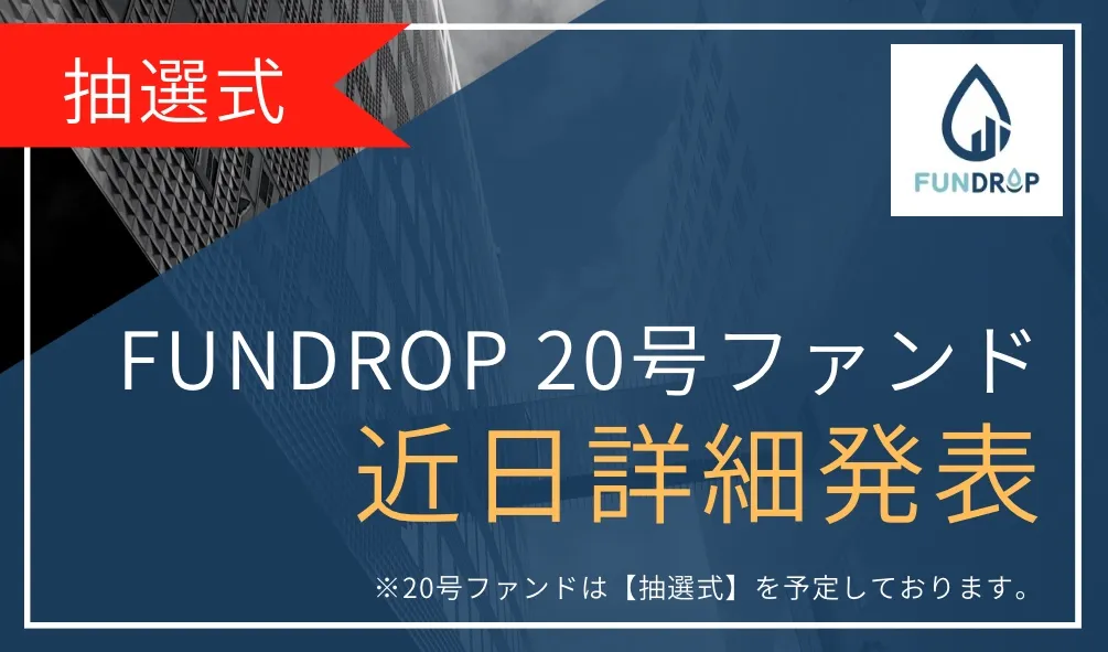 再組成告知