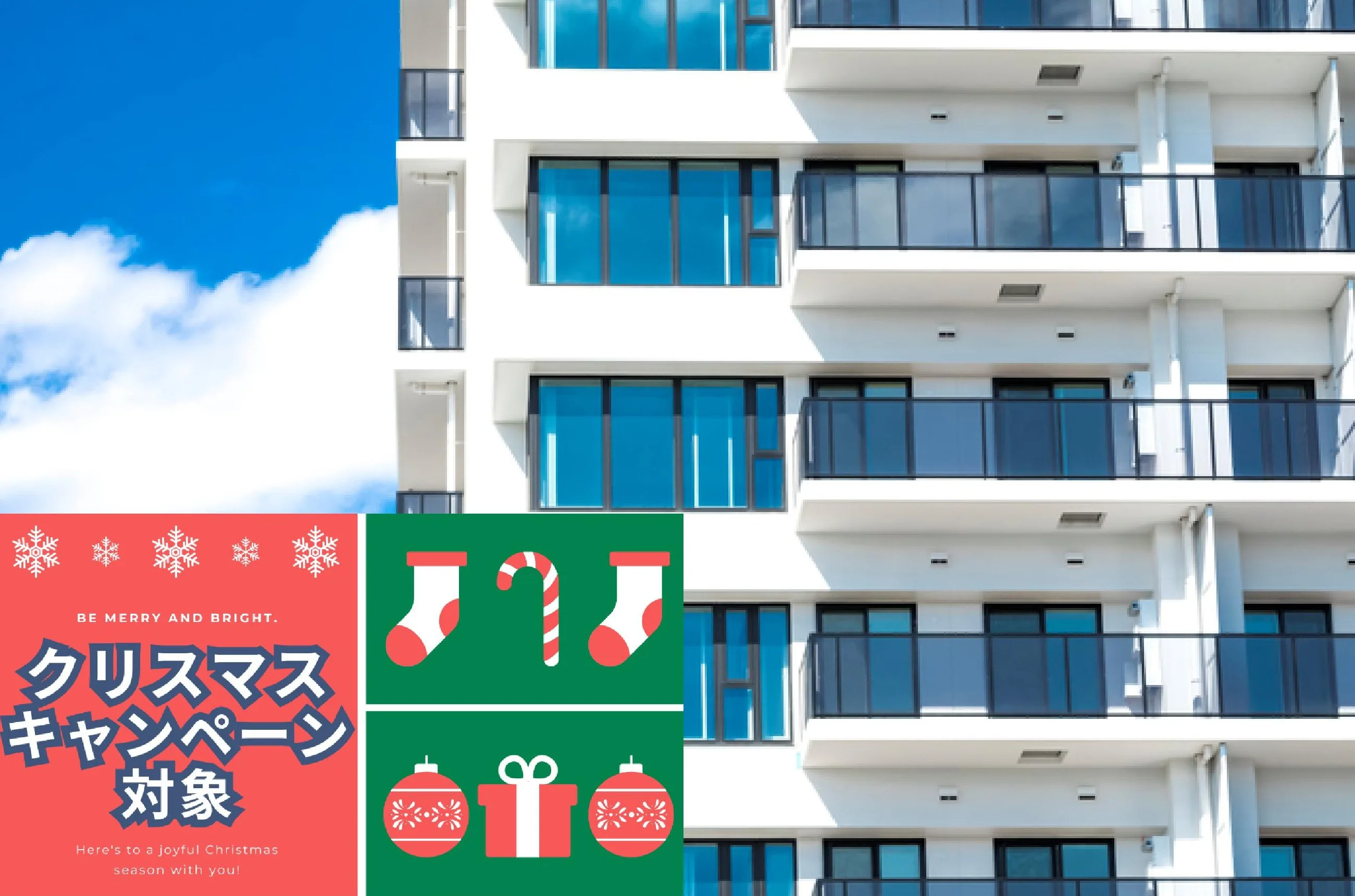 不動産担保付きローンファンド 1723号先着