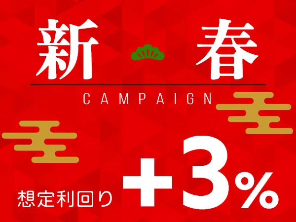 みらファン第32号(富山県滑川市)
