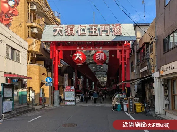 大須商店街