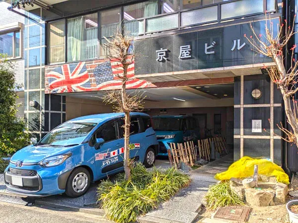 店舗看板
