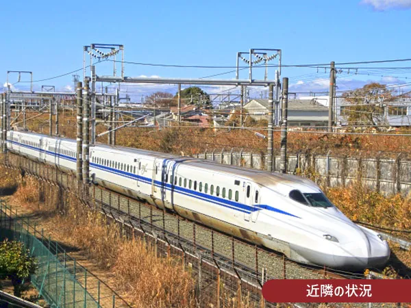 物件周辺の状況