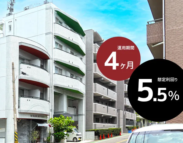 みらファン第38号(愛知県名古屋市)