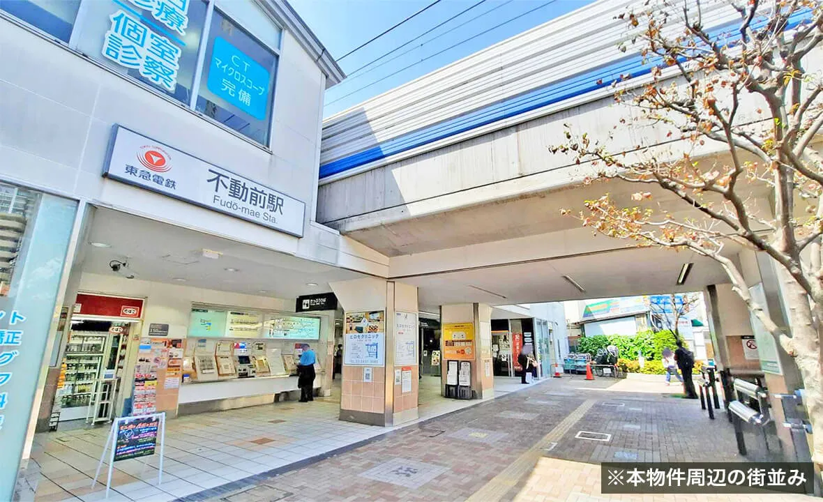 物件周辺の商業施設