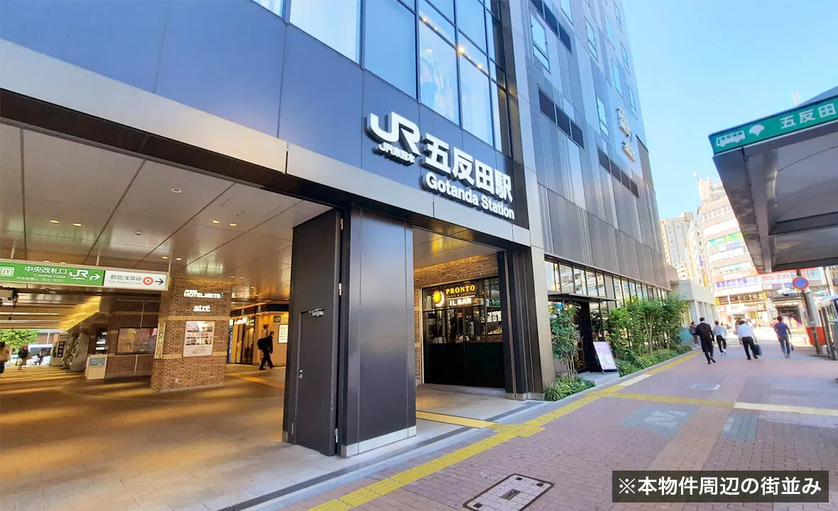 JR五反田駅周辺