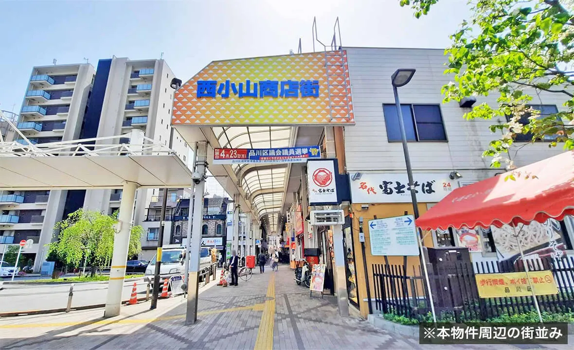 駅前商店街
