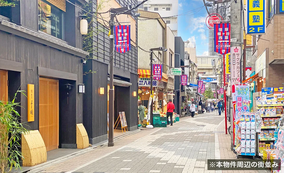 渋谷区幡ヶ谷の周辺風景