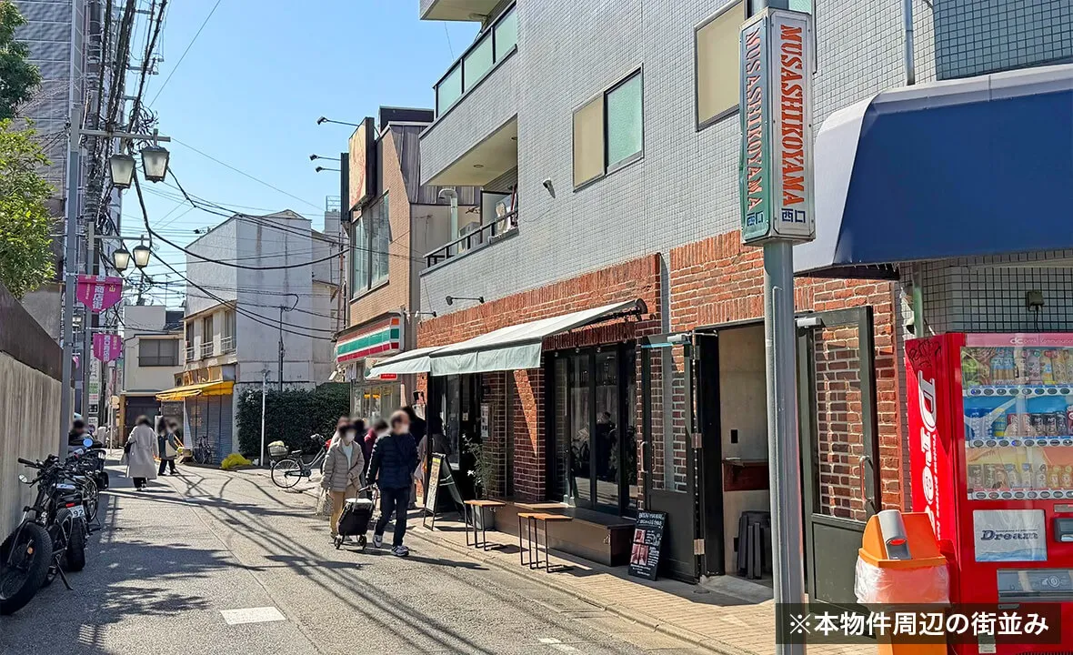 武蔵小山商店街