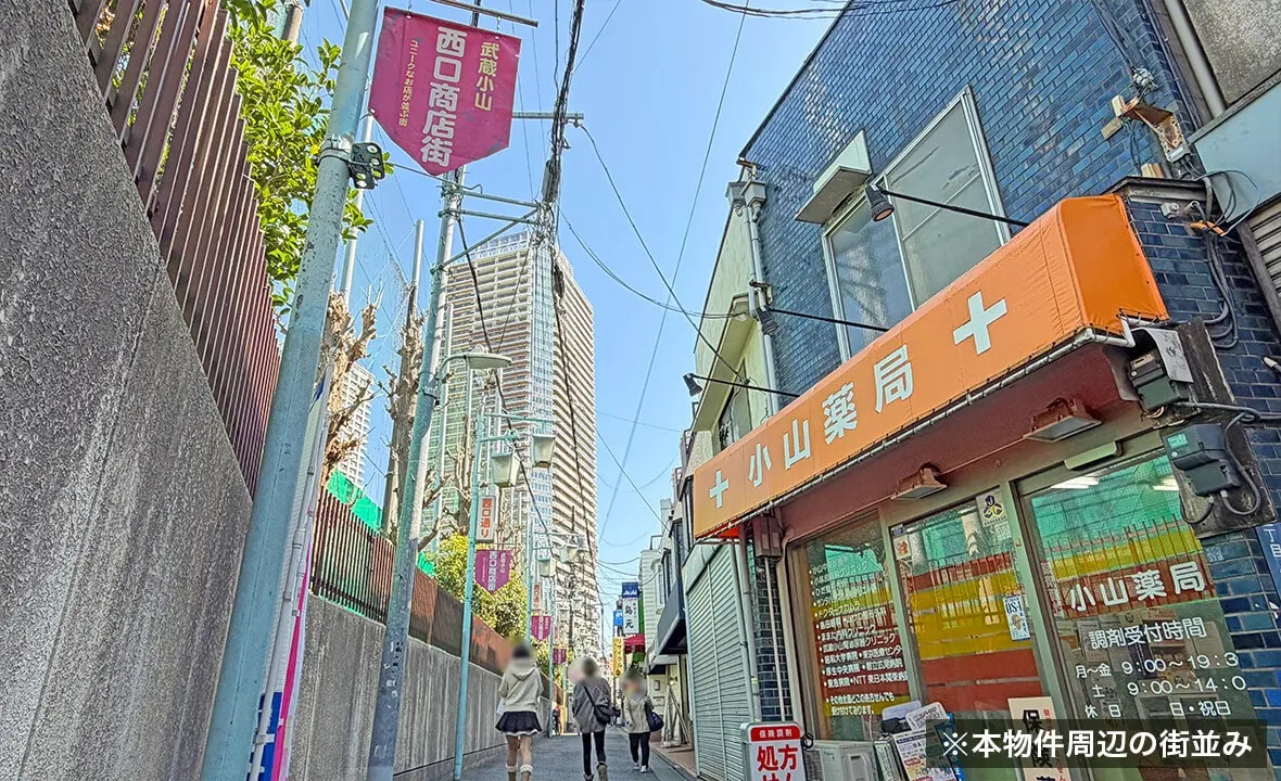 武蔵小山の街並み
