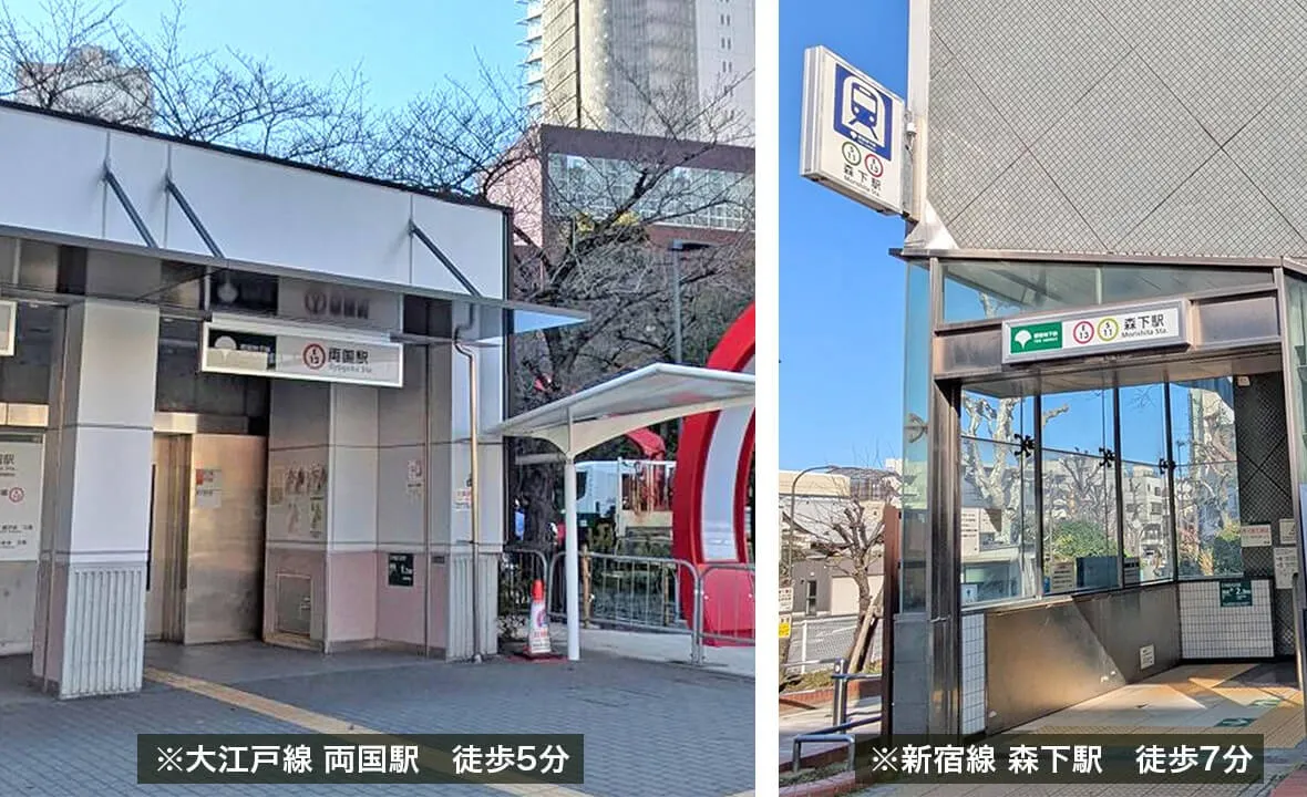 立地・アクセス