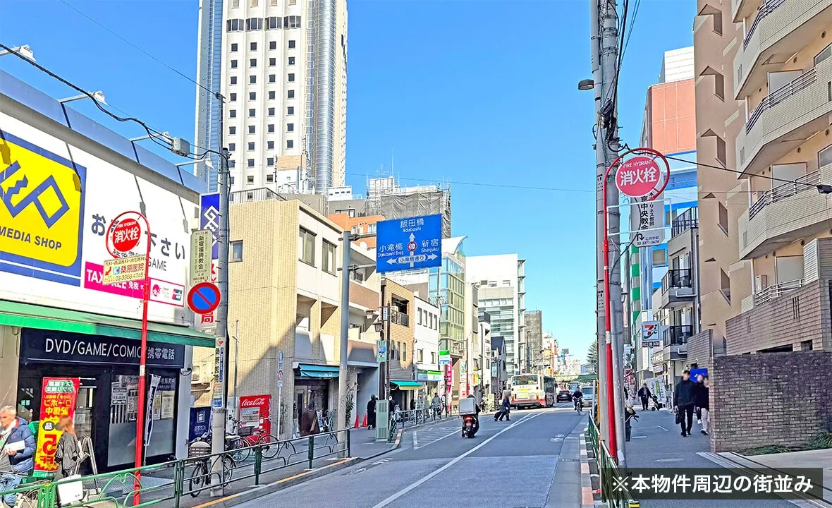 周辺街並み
