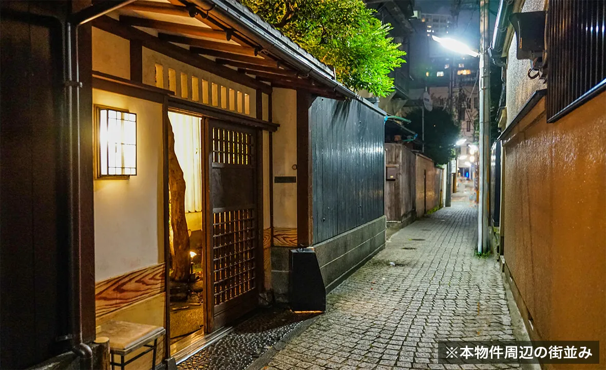 周辺景観