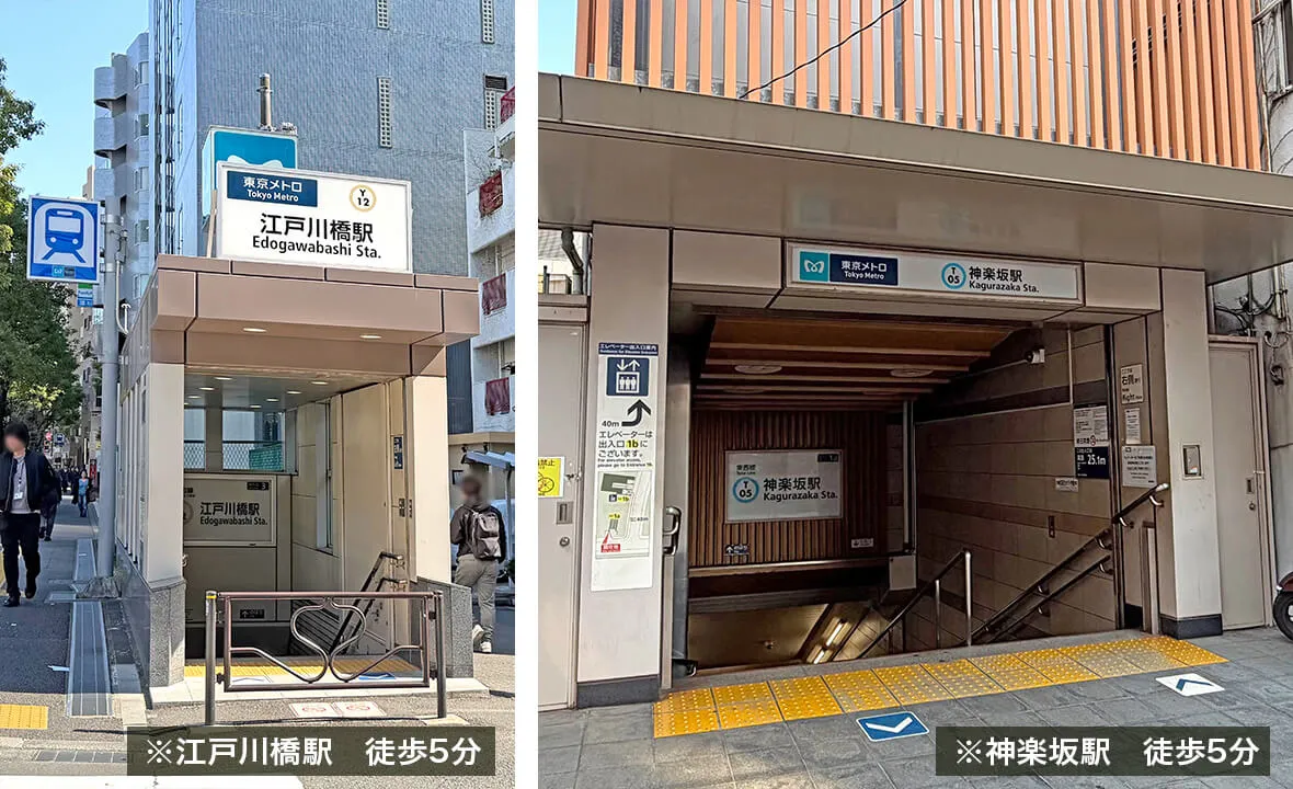駅周辺