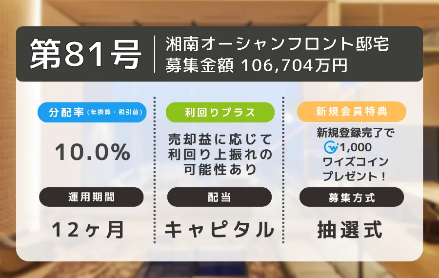 物件内部1