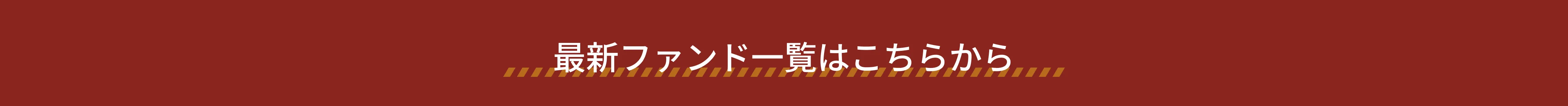 Ambassador Residence 外観と室内