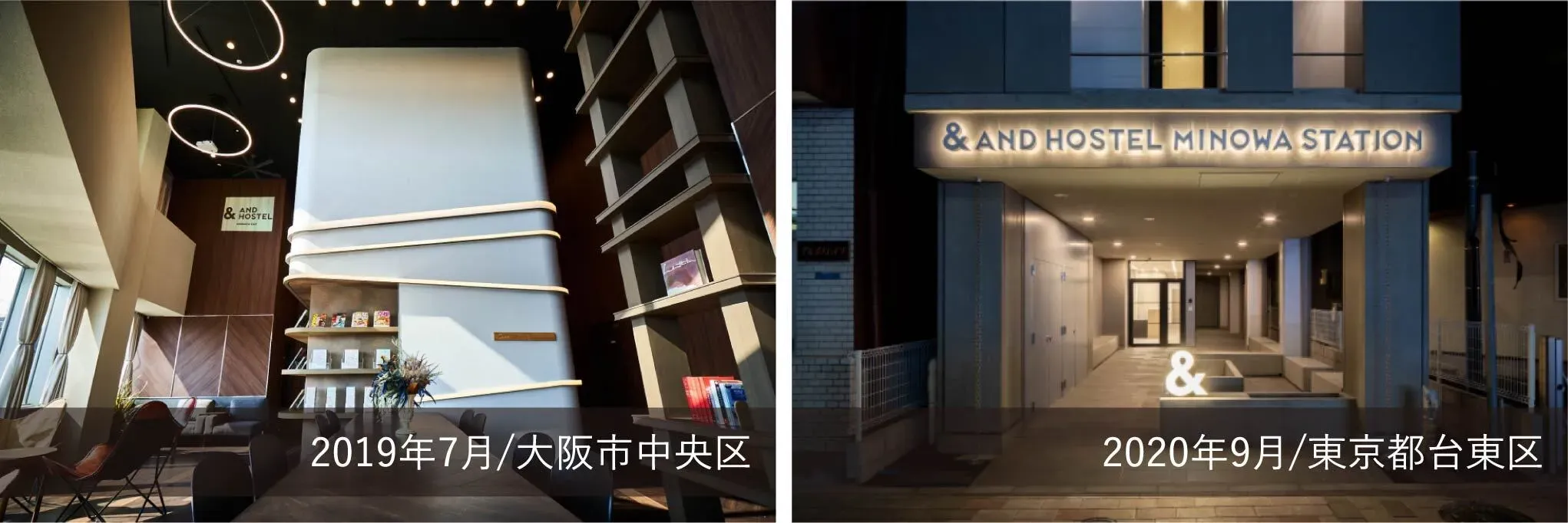 TECRA施工実績